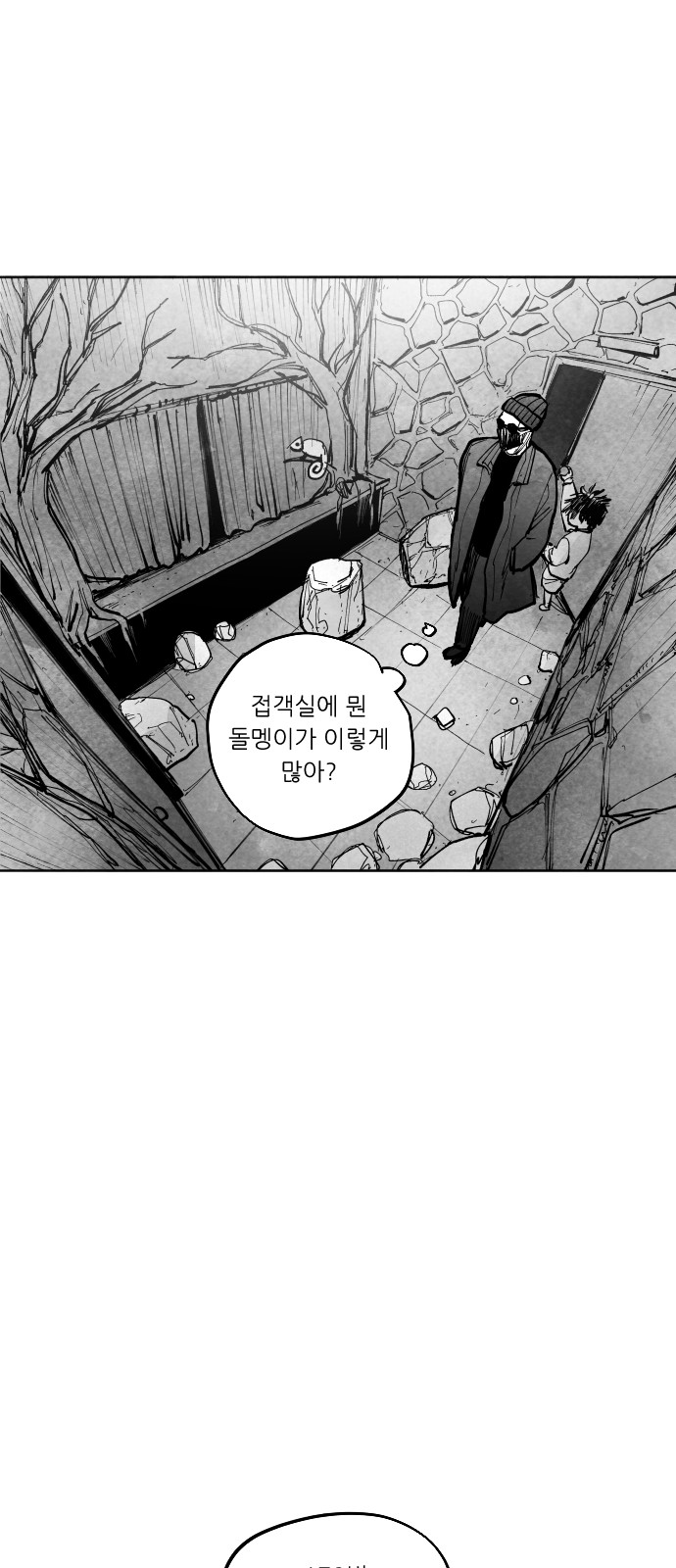 65 페이지