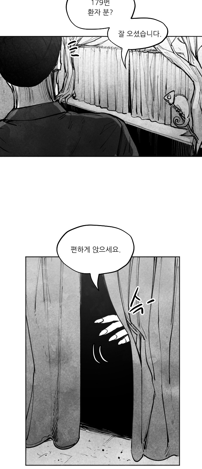 66 페이지