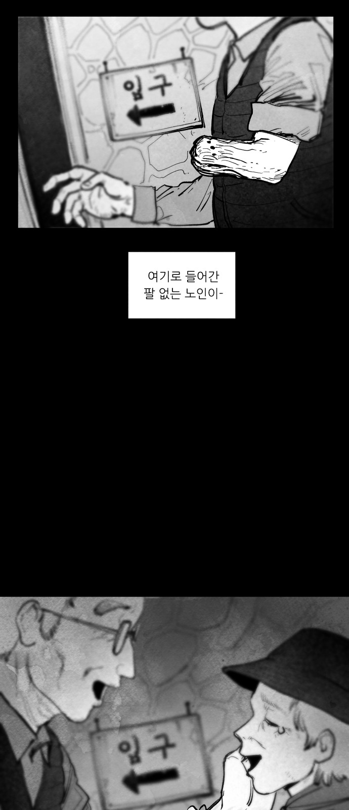 68 페이지