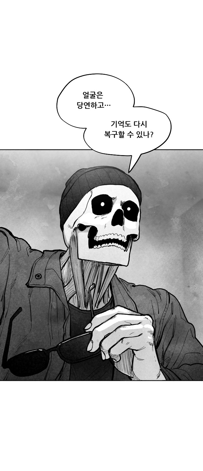 73 페이지