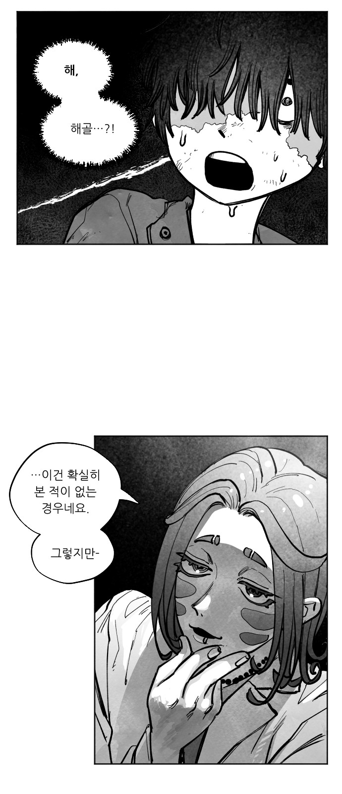 74 페이지