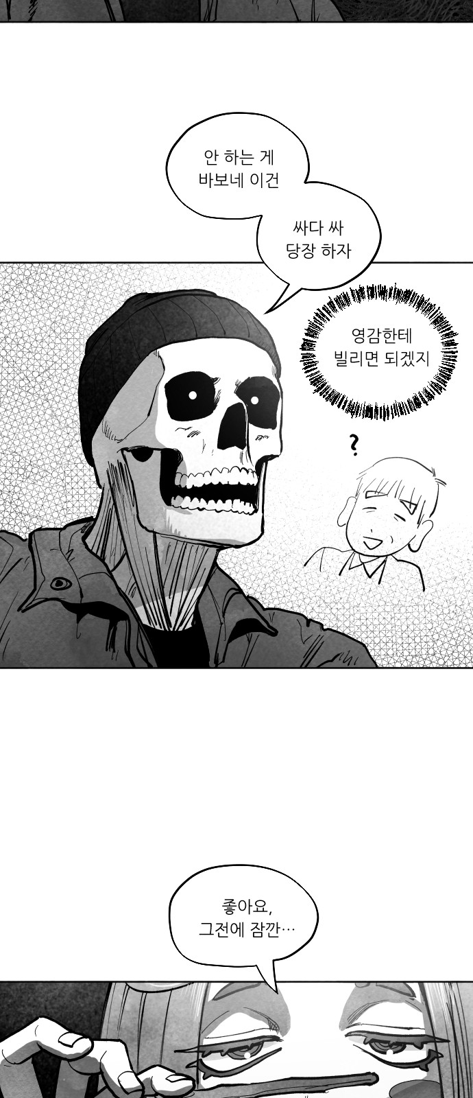 77 페이지