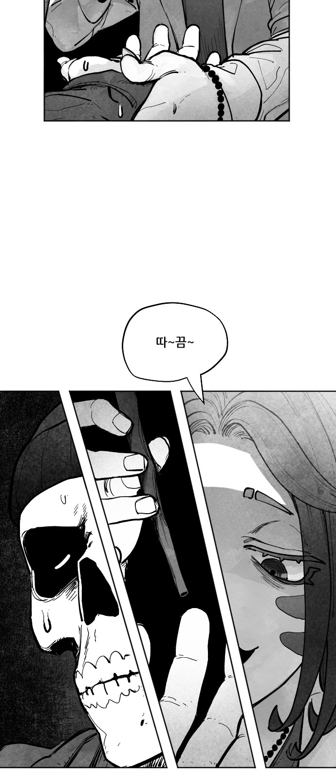 81 페이지
