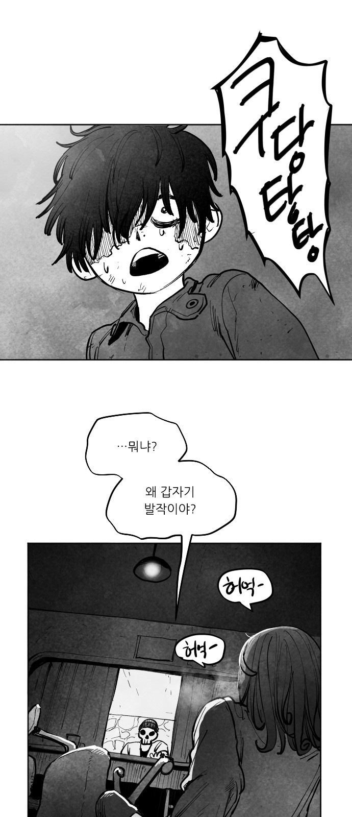 85 페이지