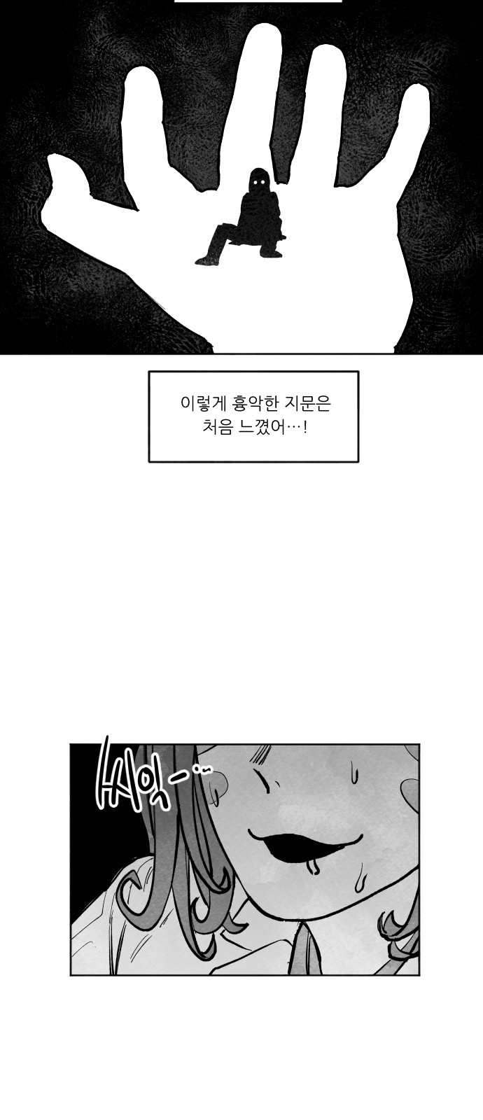 88 페이지