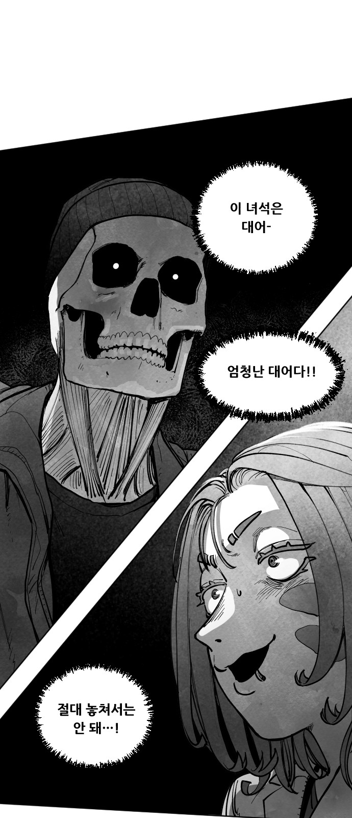 89 페이지