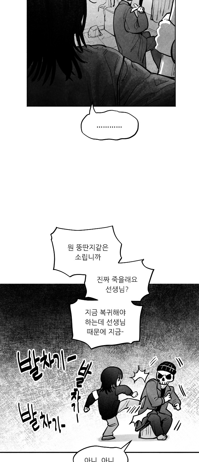 93 페이지