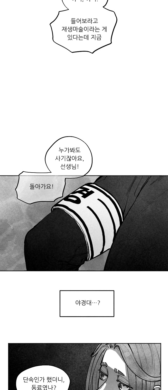 94 페이지