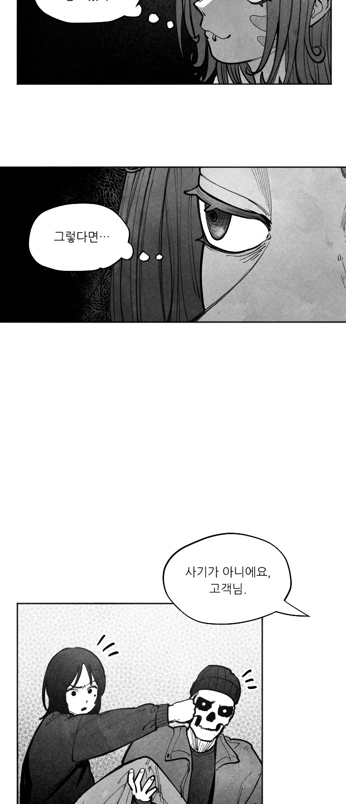 95 페이지