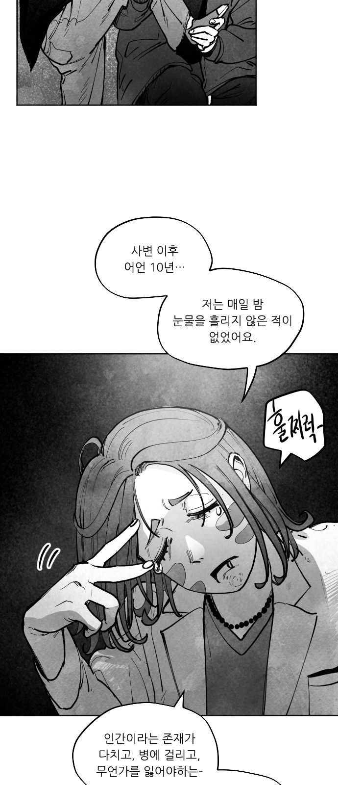 96 페이지