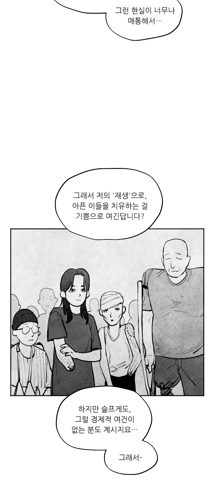 97 페이지