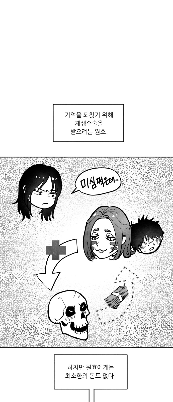 1 페이지