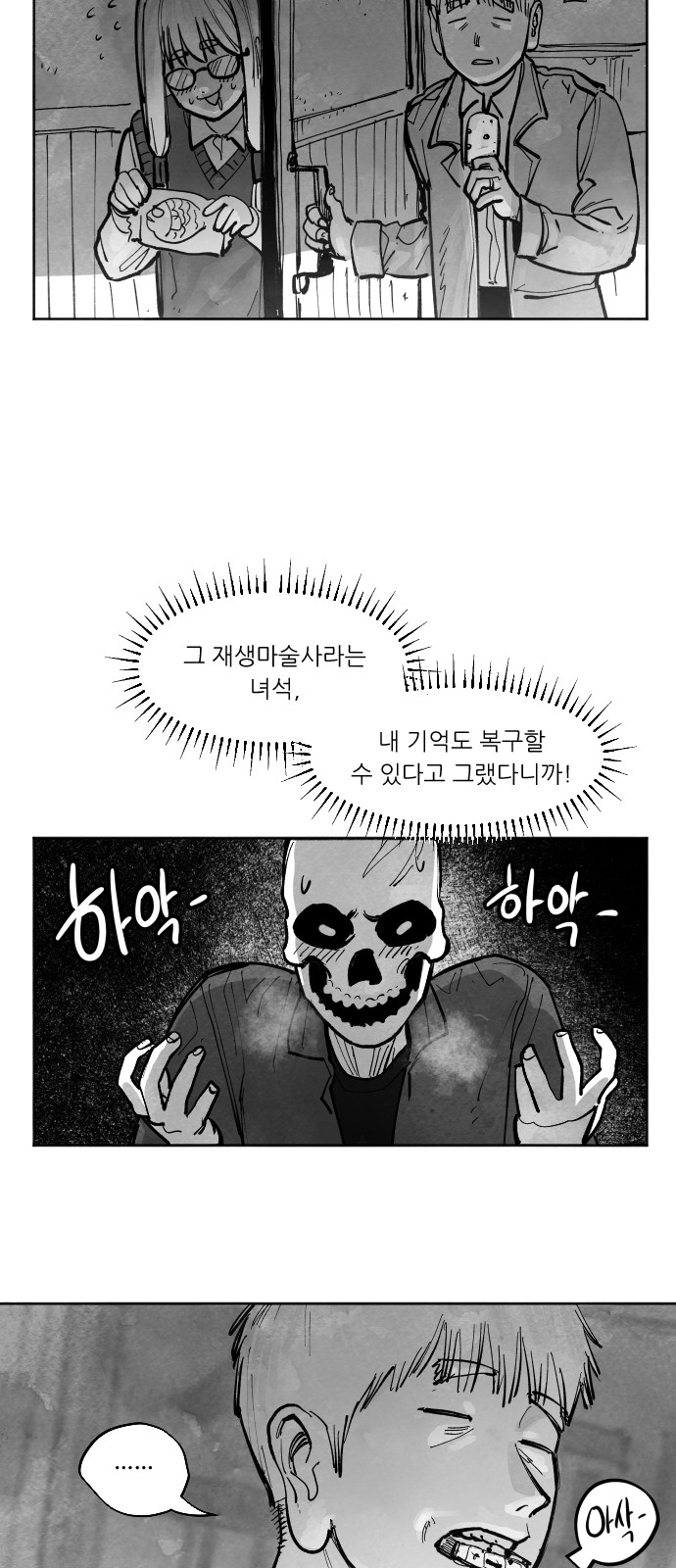 15 페이지