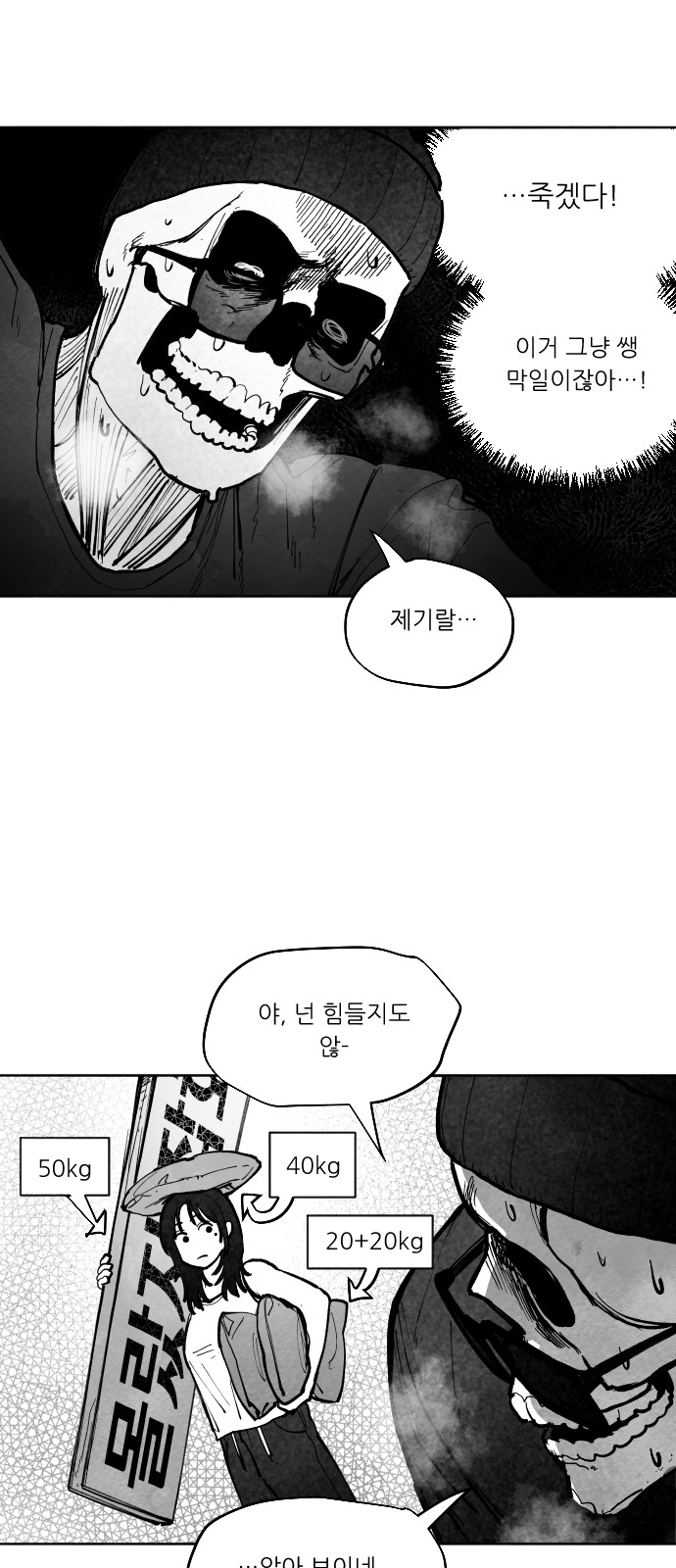 21 페이지
