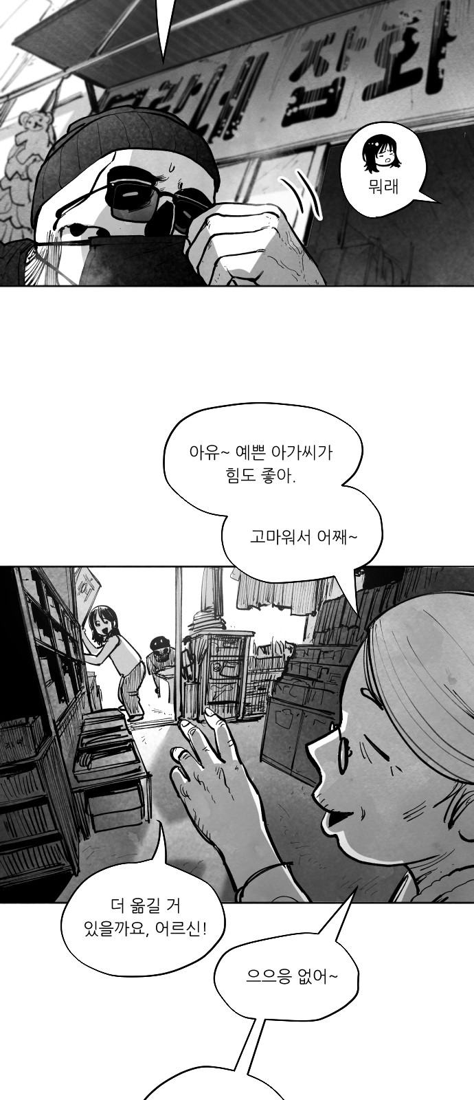 24 페이지