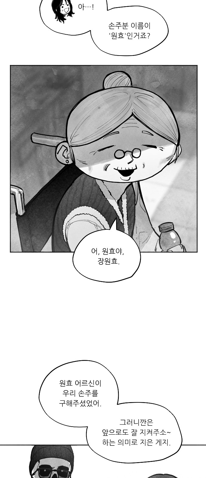 31 페이지