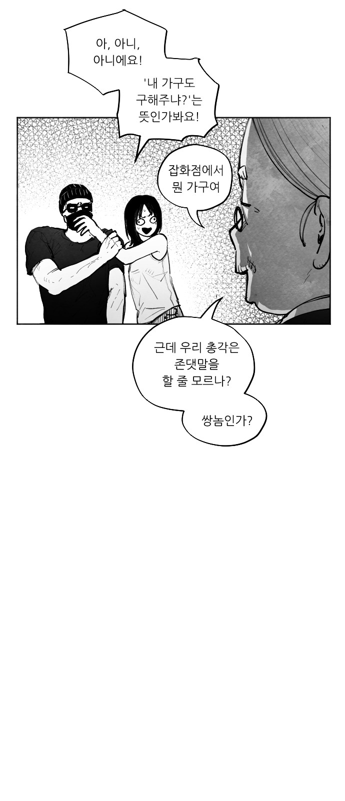 33 페이지