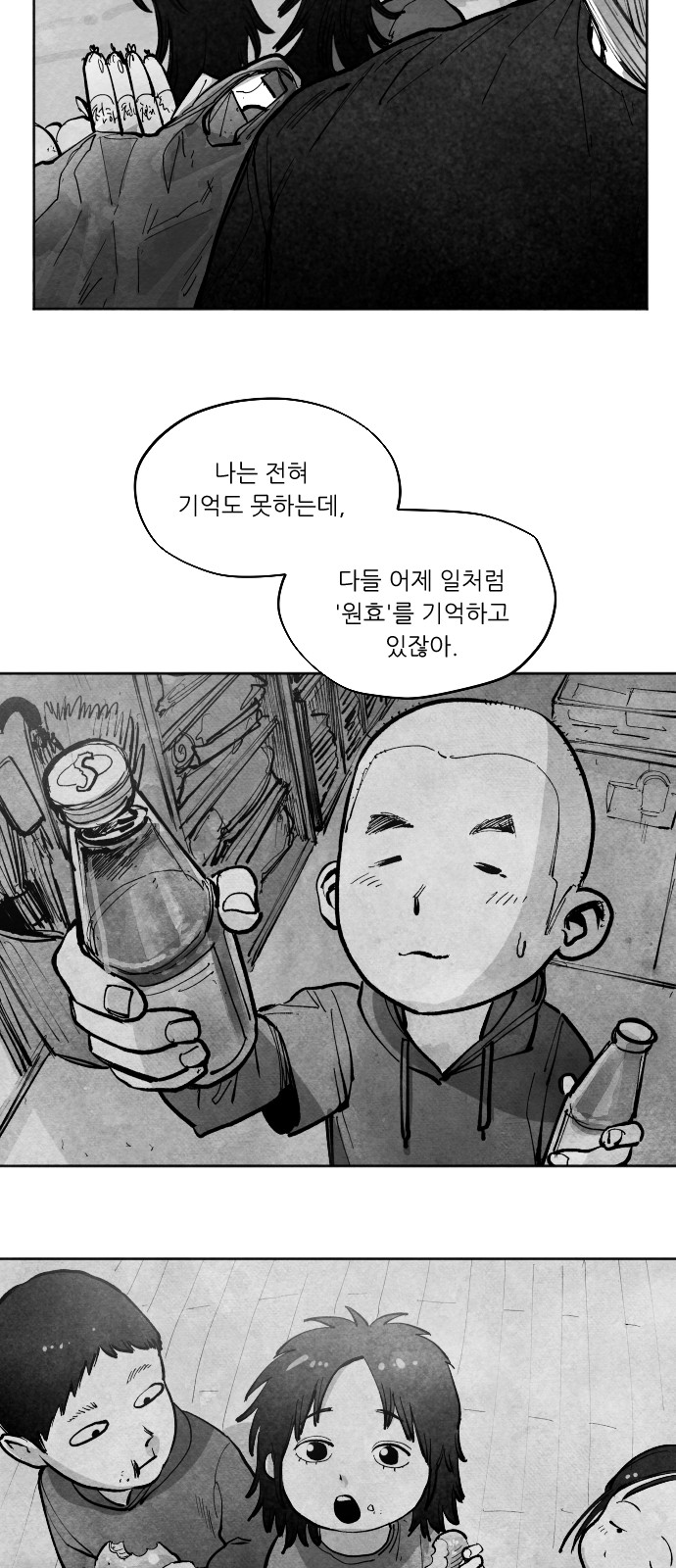 40 페이지