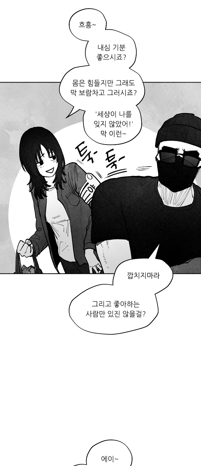 45 페이지