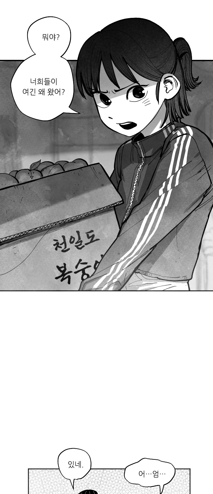 47 페이지
