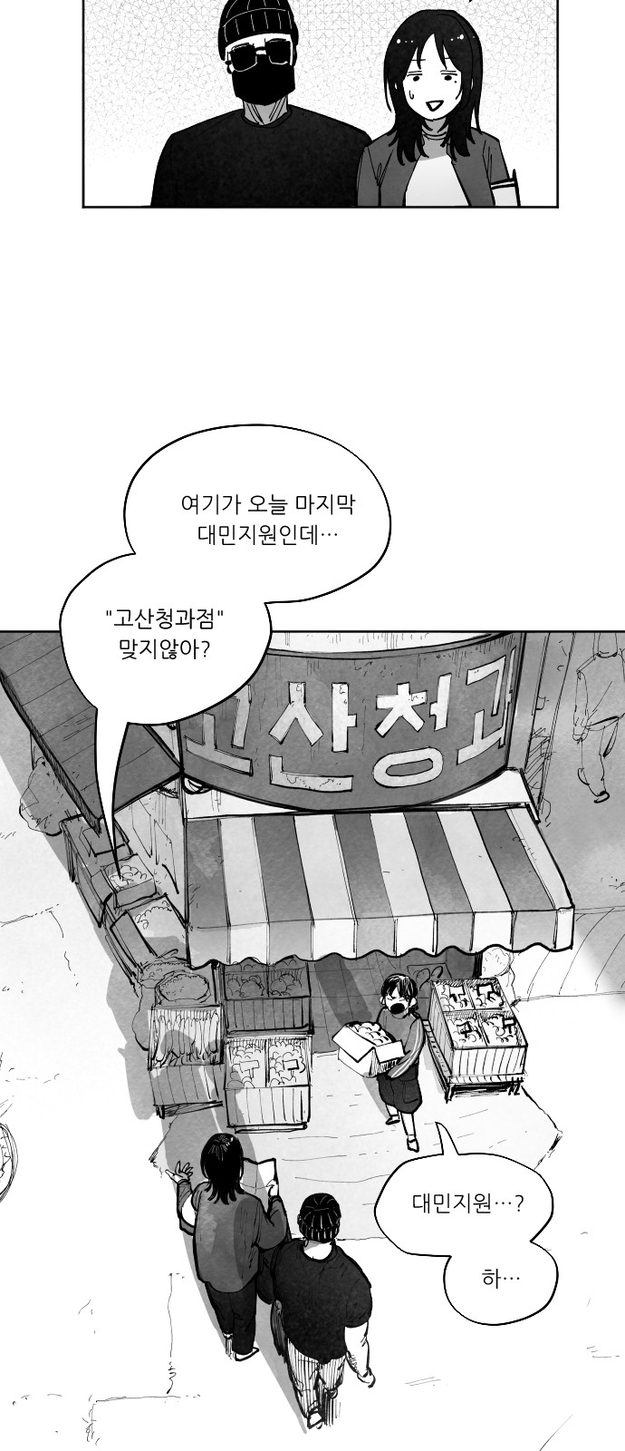 48 페이지