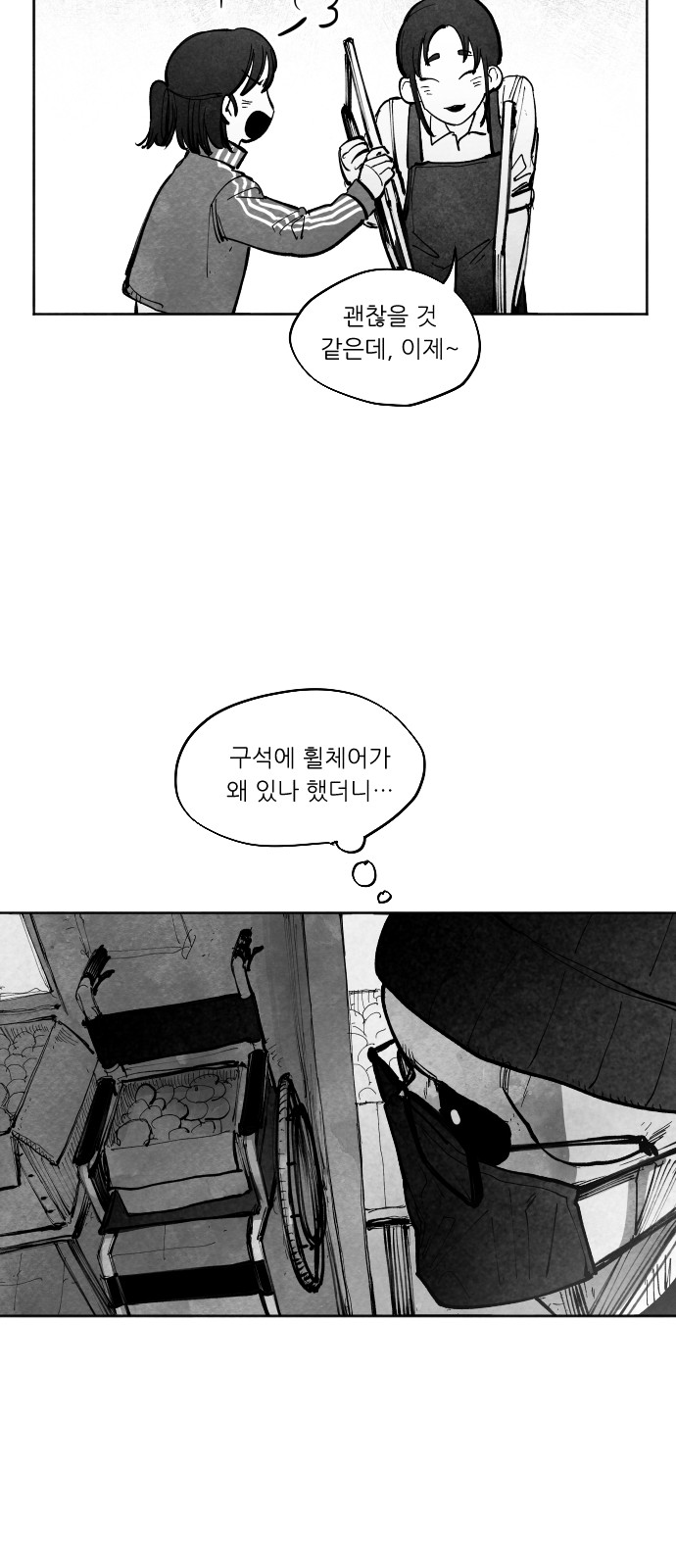 52 페이지