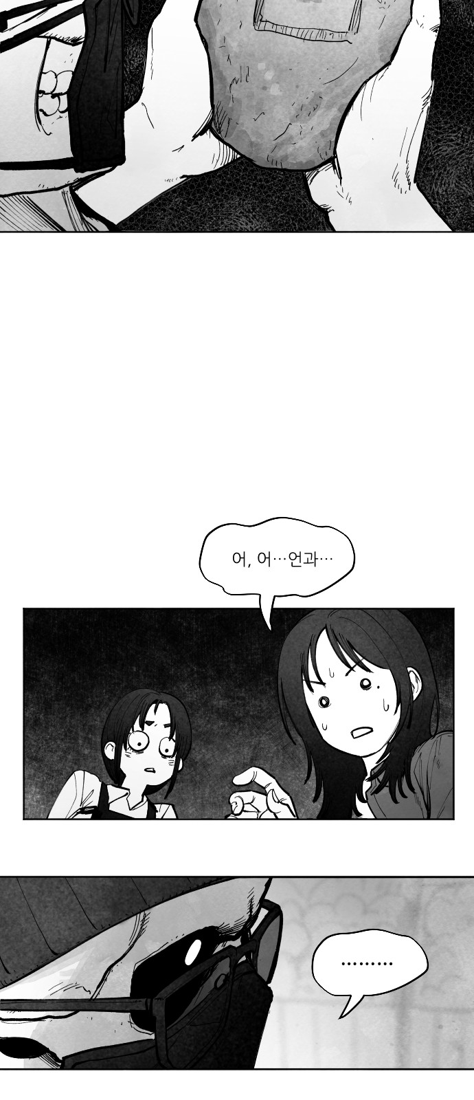 59 페이지