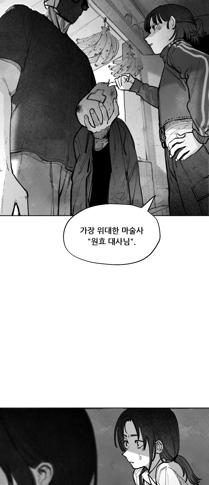 63 페이지