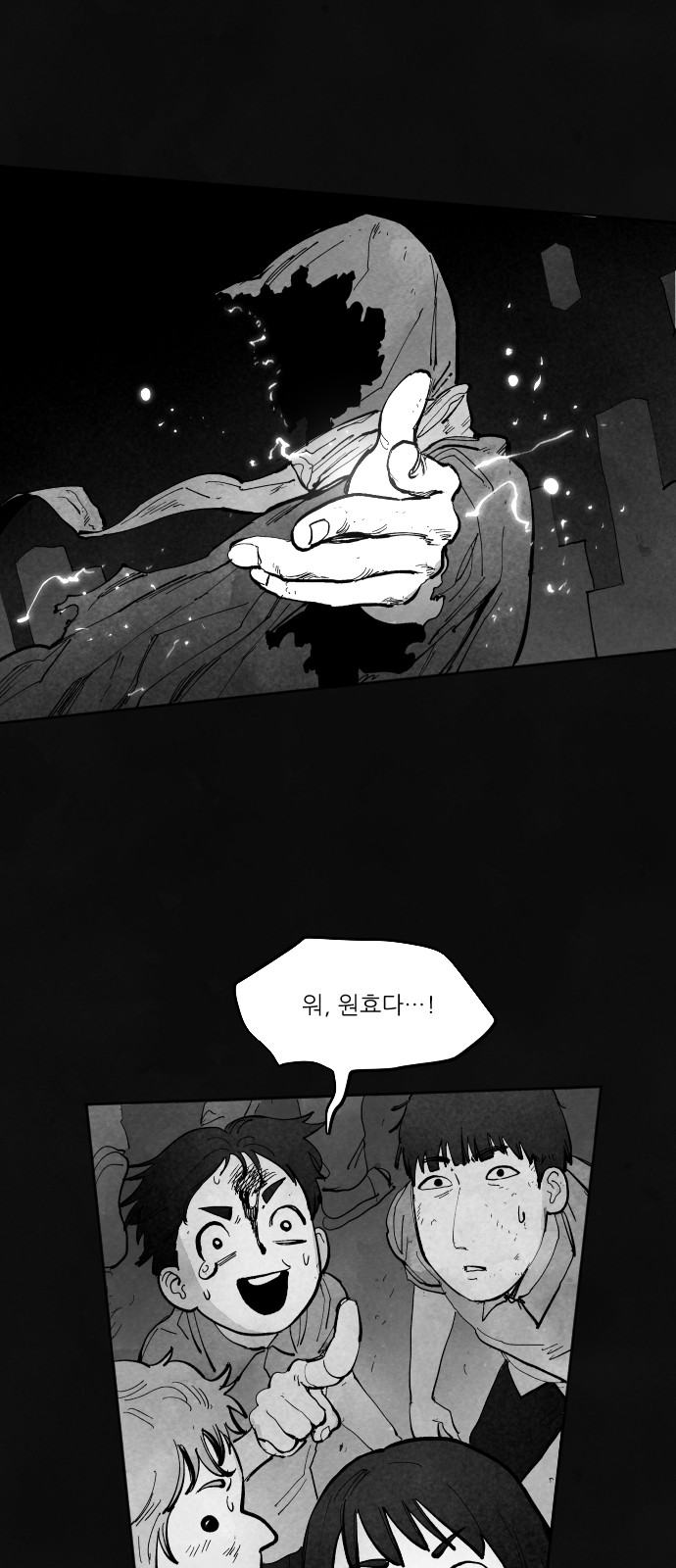69 페이지