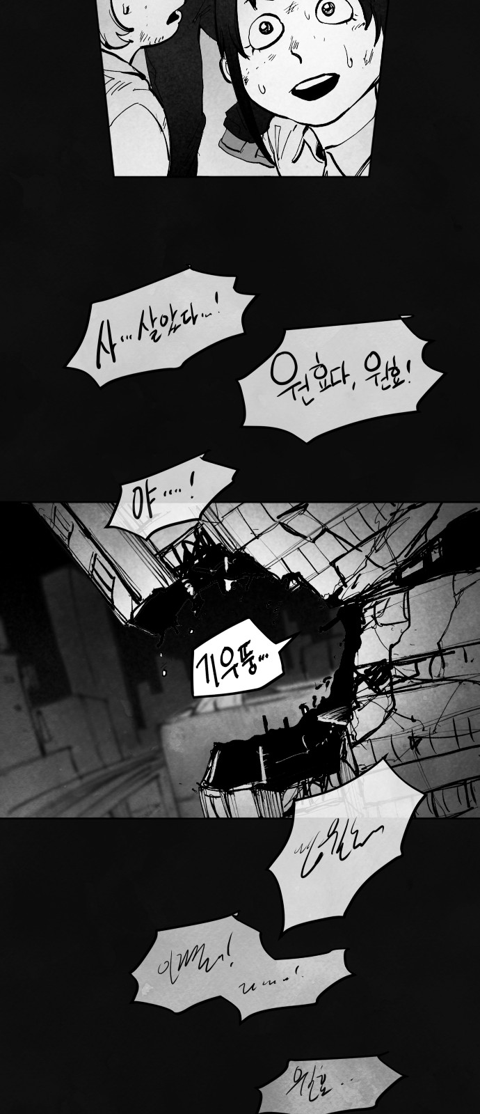 70 페이지