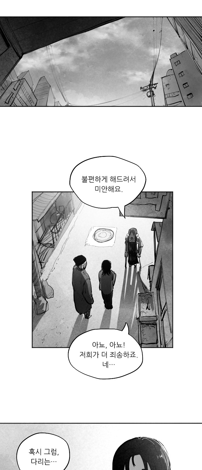 80 페이지