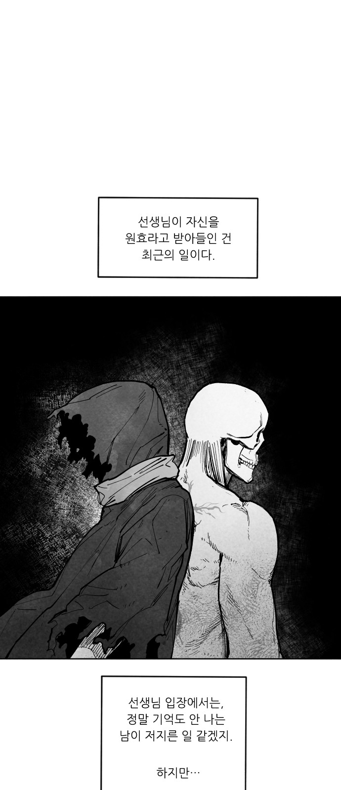 82 페이지