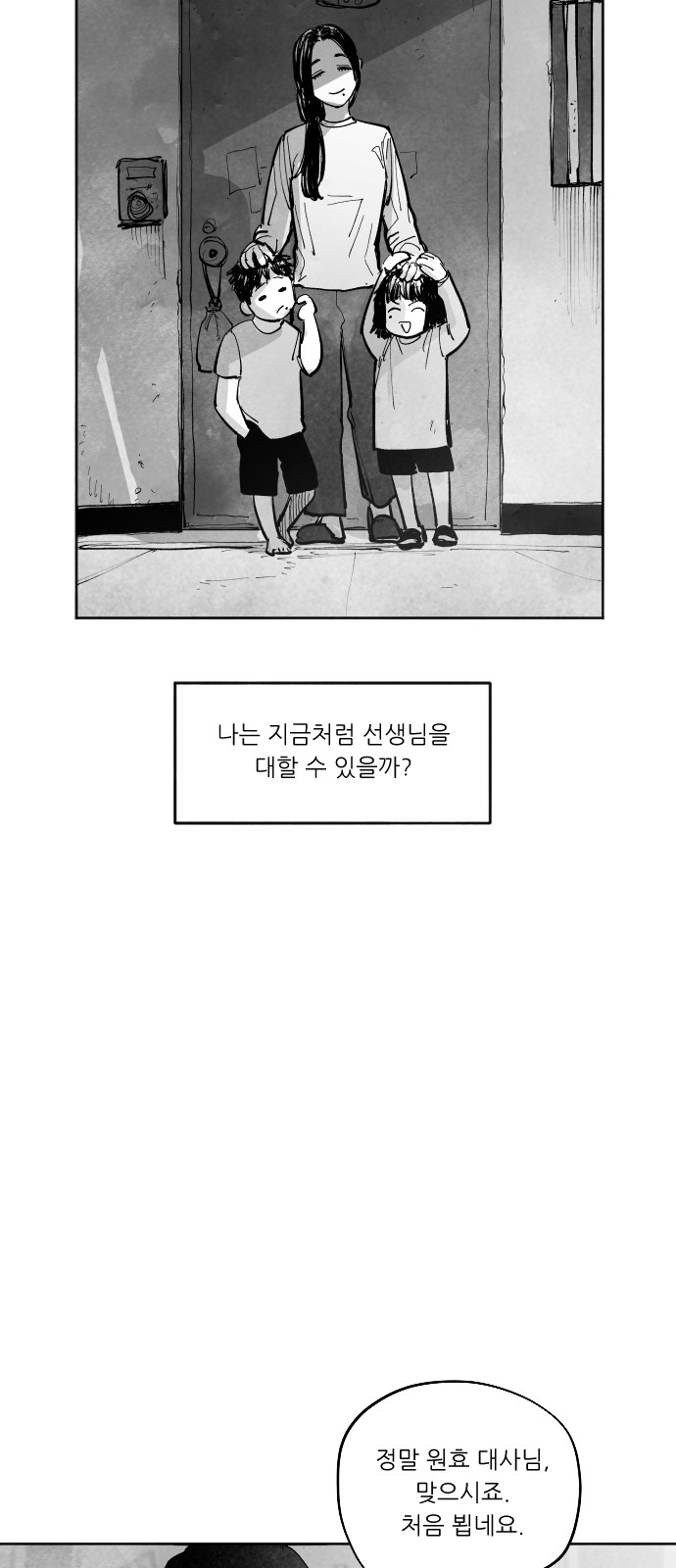 84 페이지