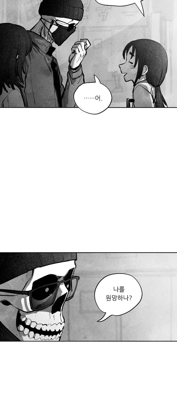 85 페이지