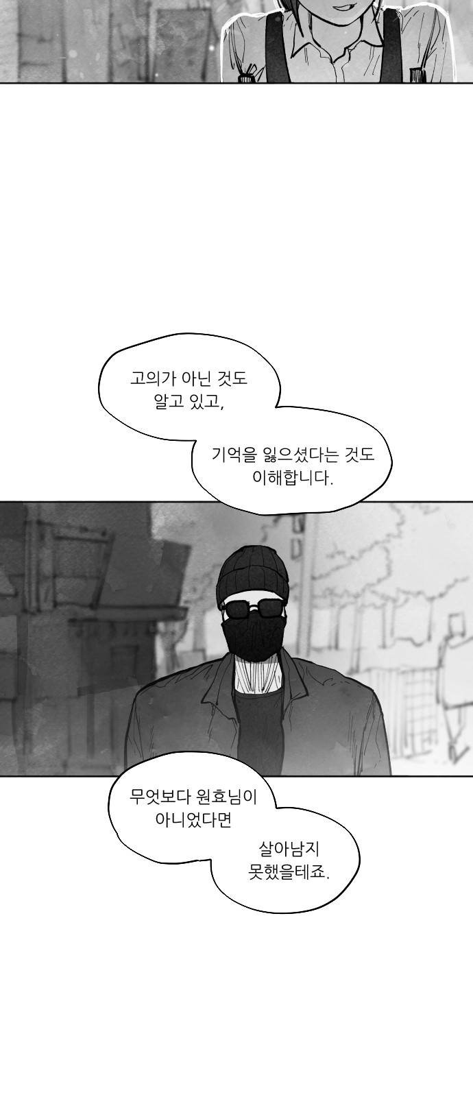 87 페이지