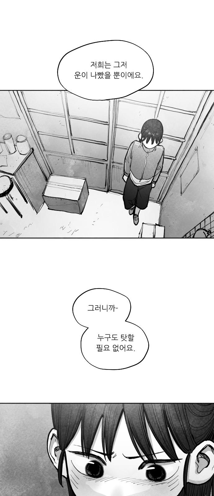 88 페이지