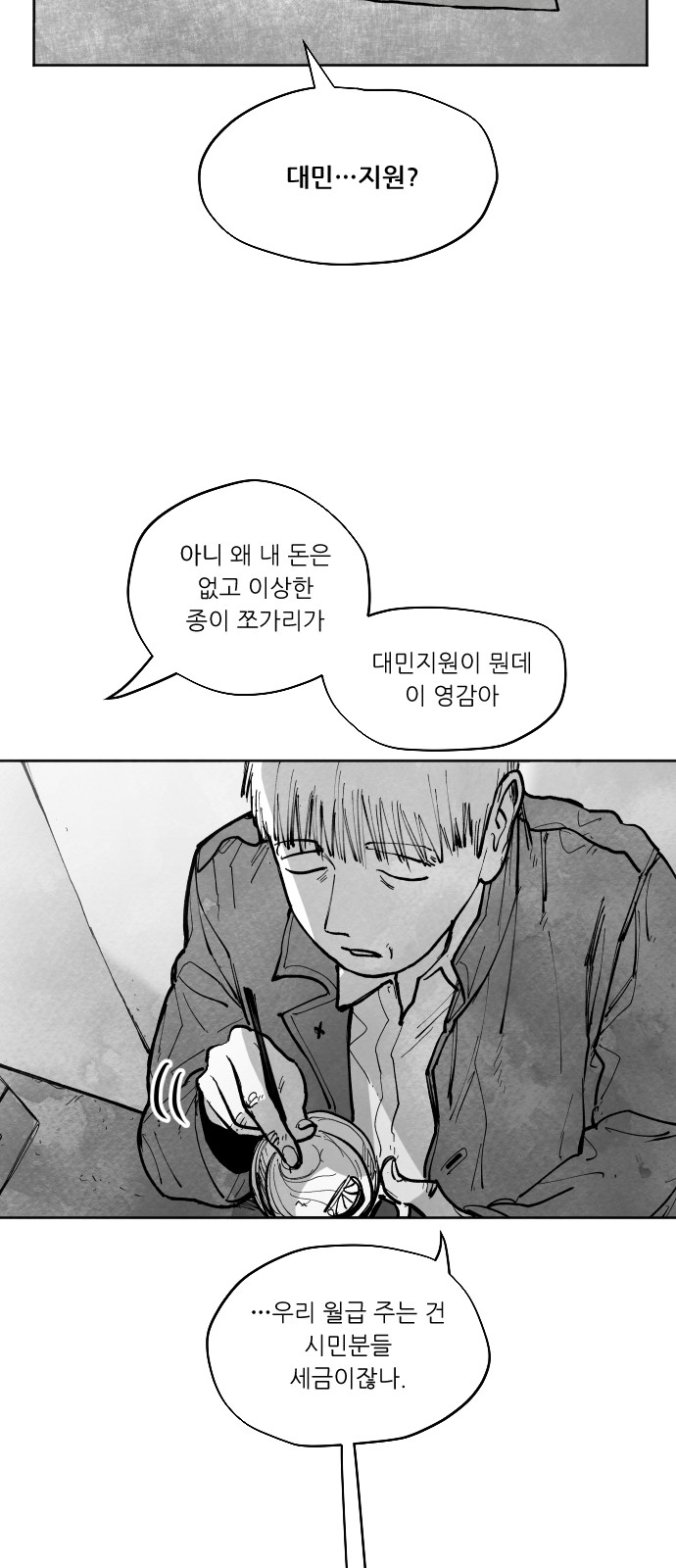 9 페이지