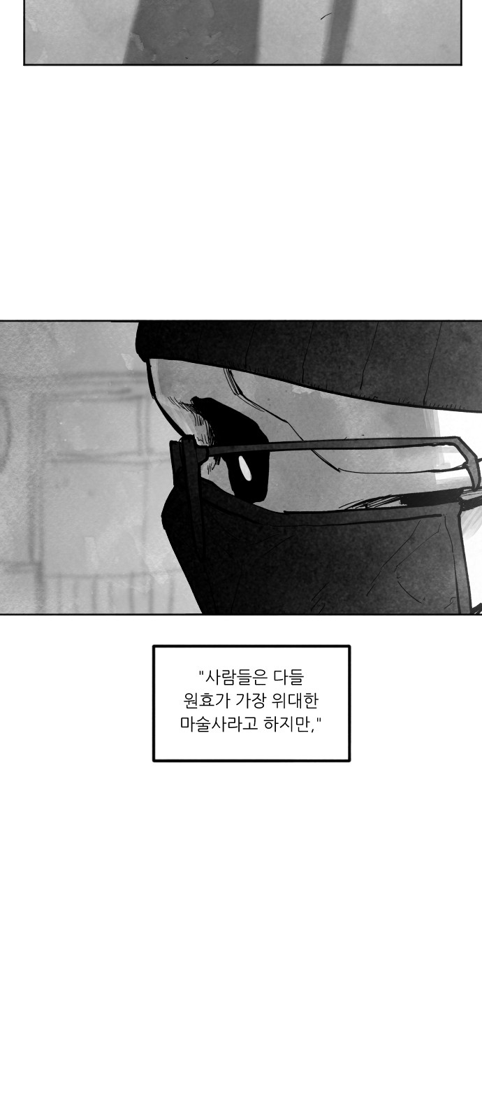91 페이지
