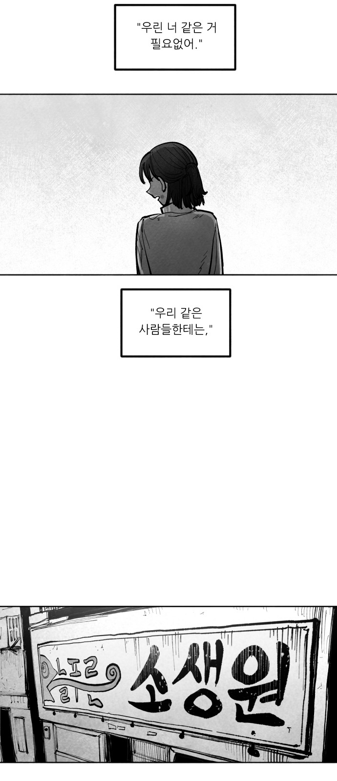 92 페이지