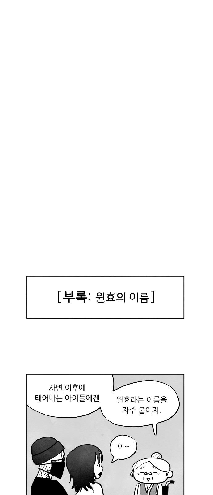 94 페이지