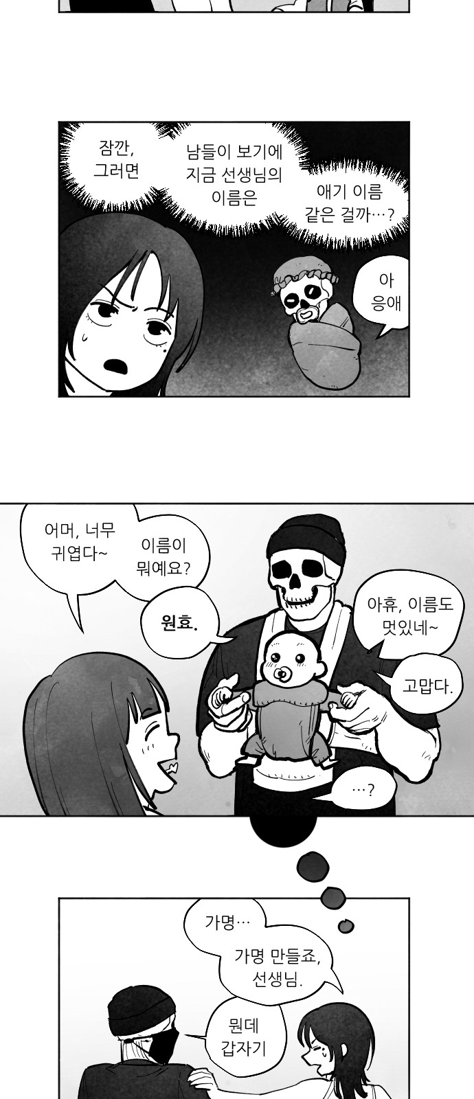 95 페이지