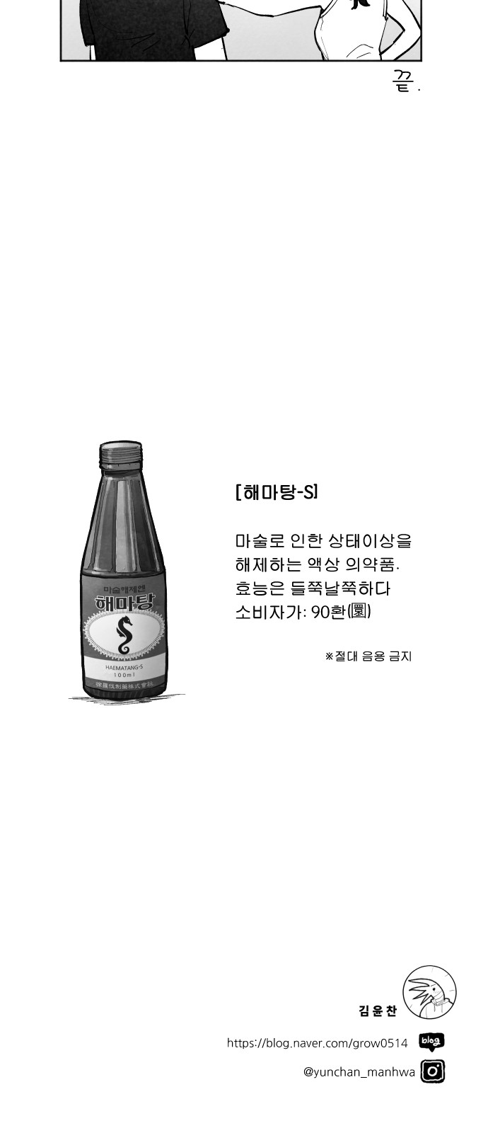 96 페이지