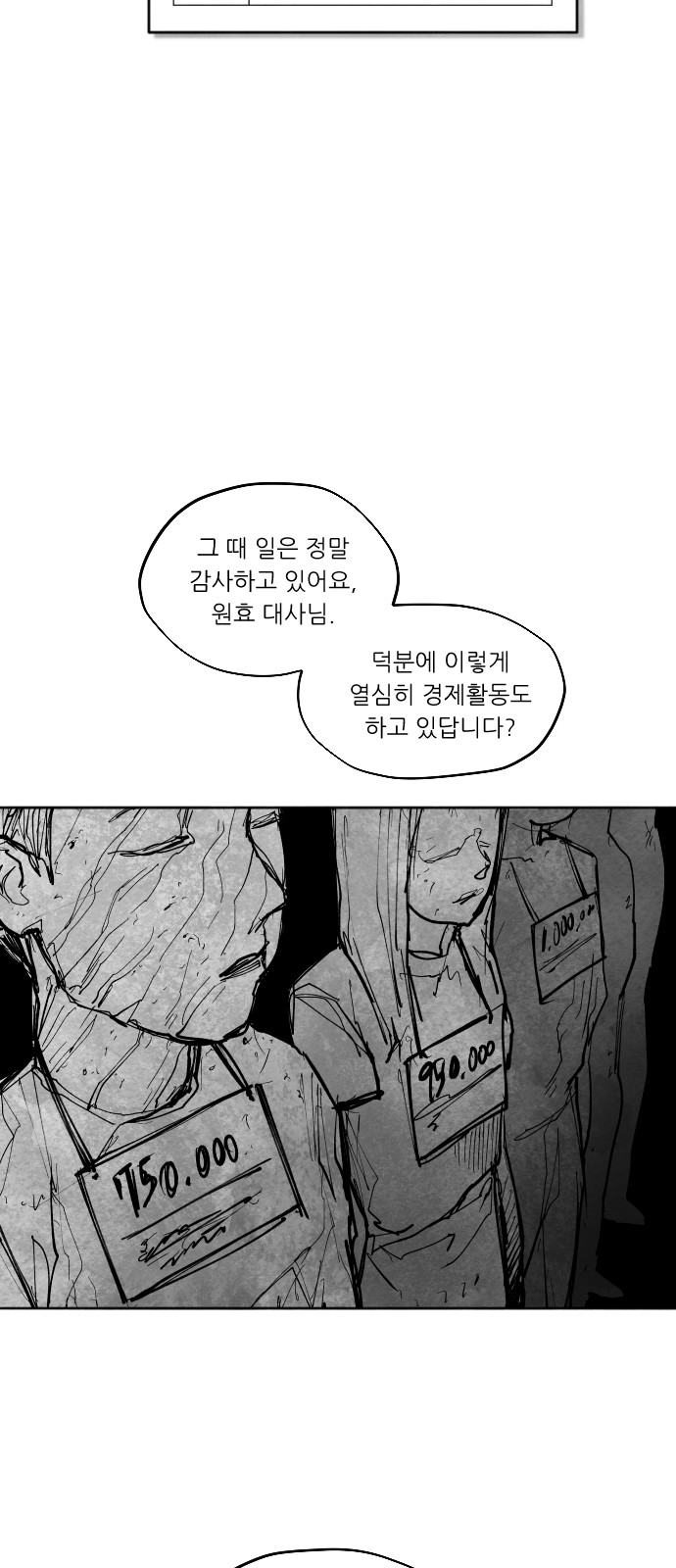 100 페이지