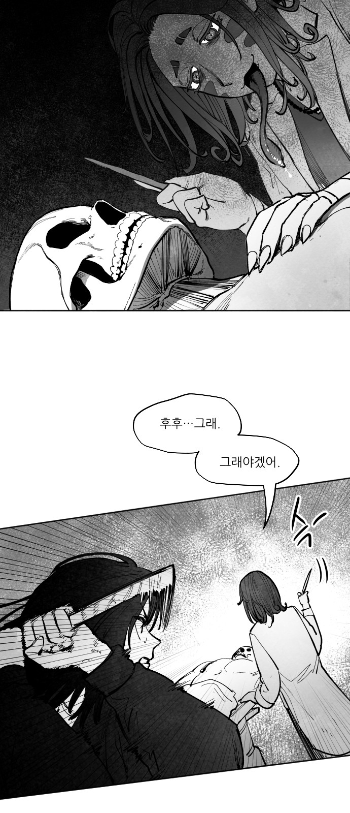 103 페이지