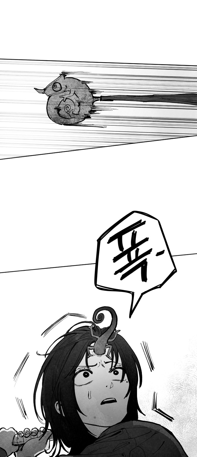 104 페이지