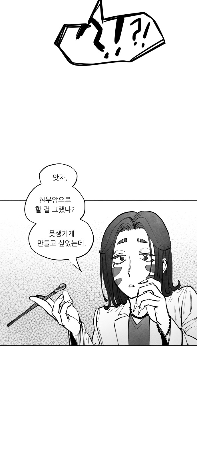 106 페이지
