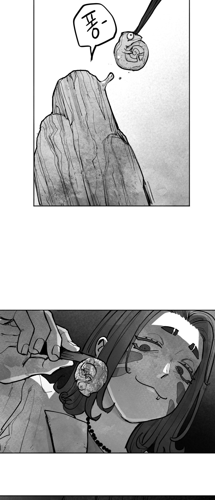 109 페이지