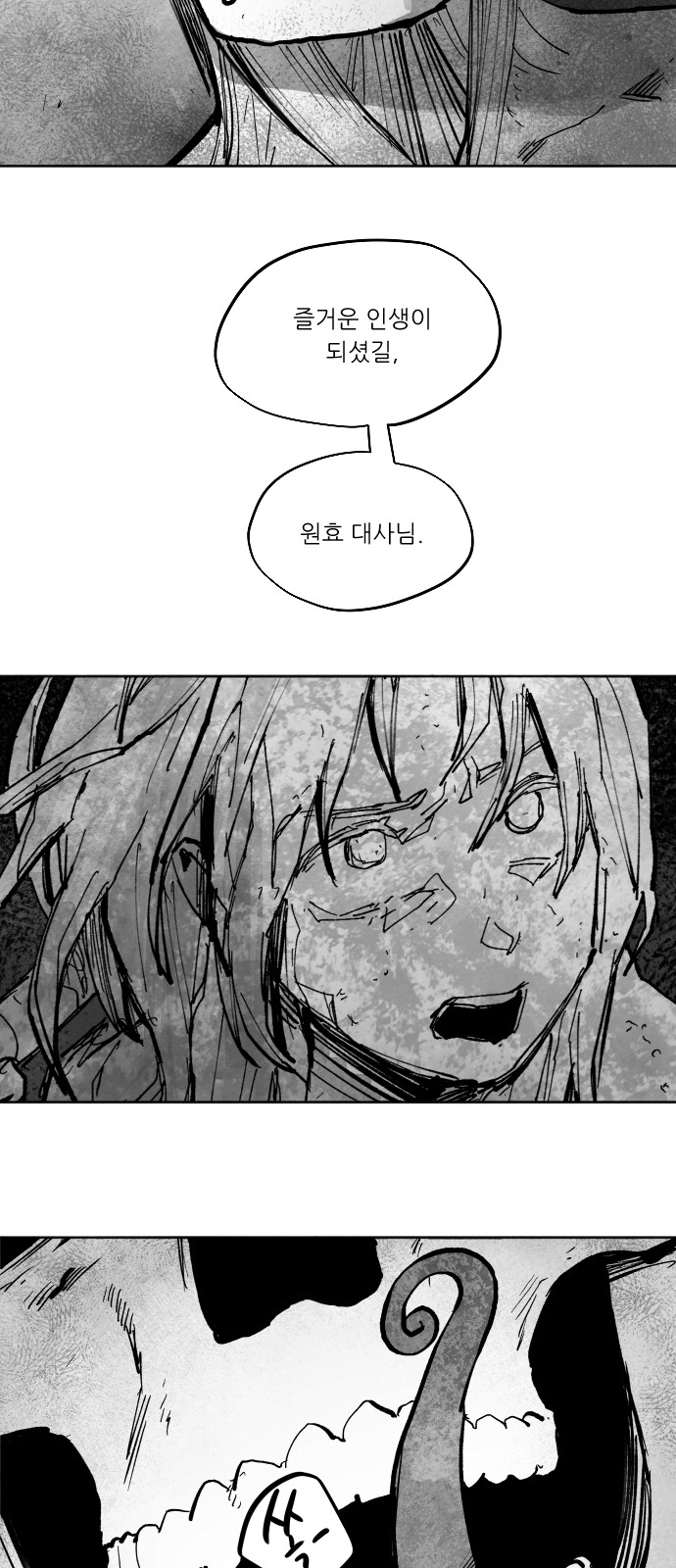 111 페이지