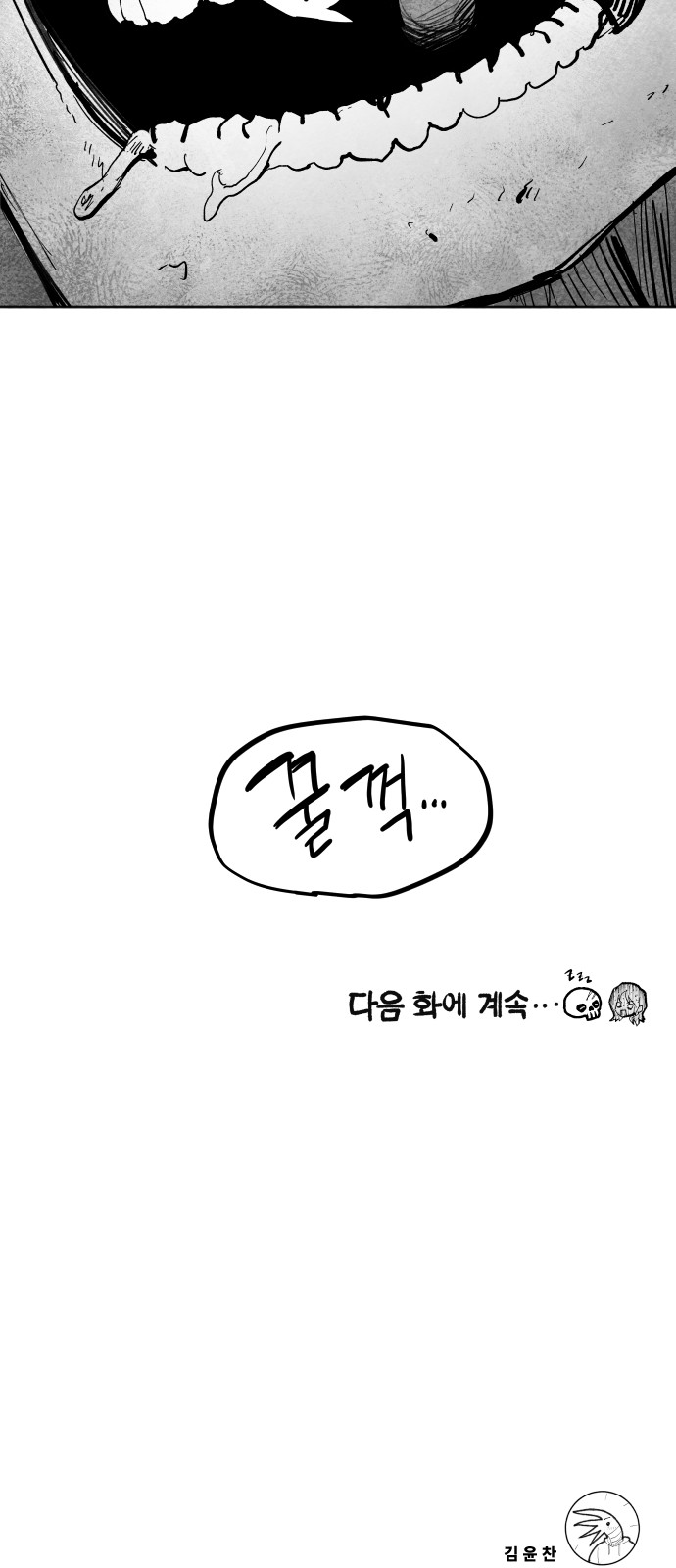 112 페이지