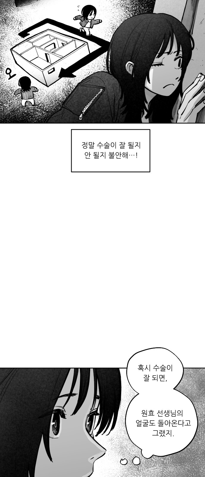24 페이지